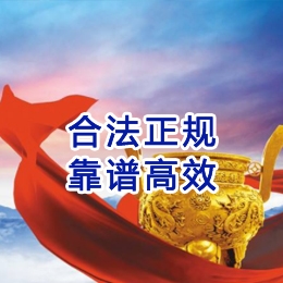 石渠讨账公司